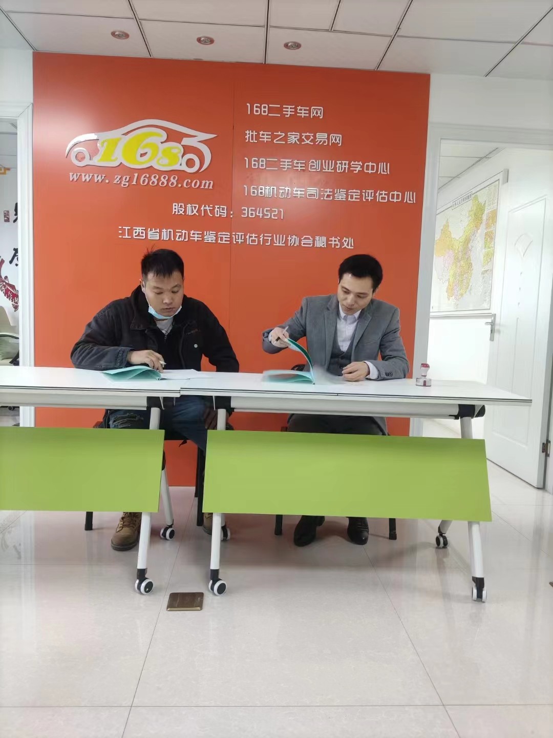 1676438916358244.jpg 微信图片_20230215132513.jpg