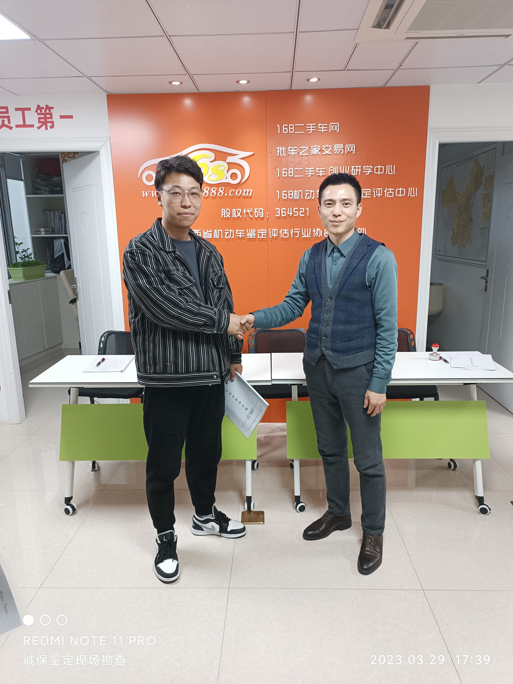 1680327375342532.jpg 2.jpg