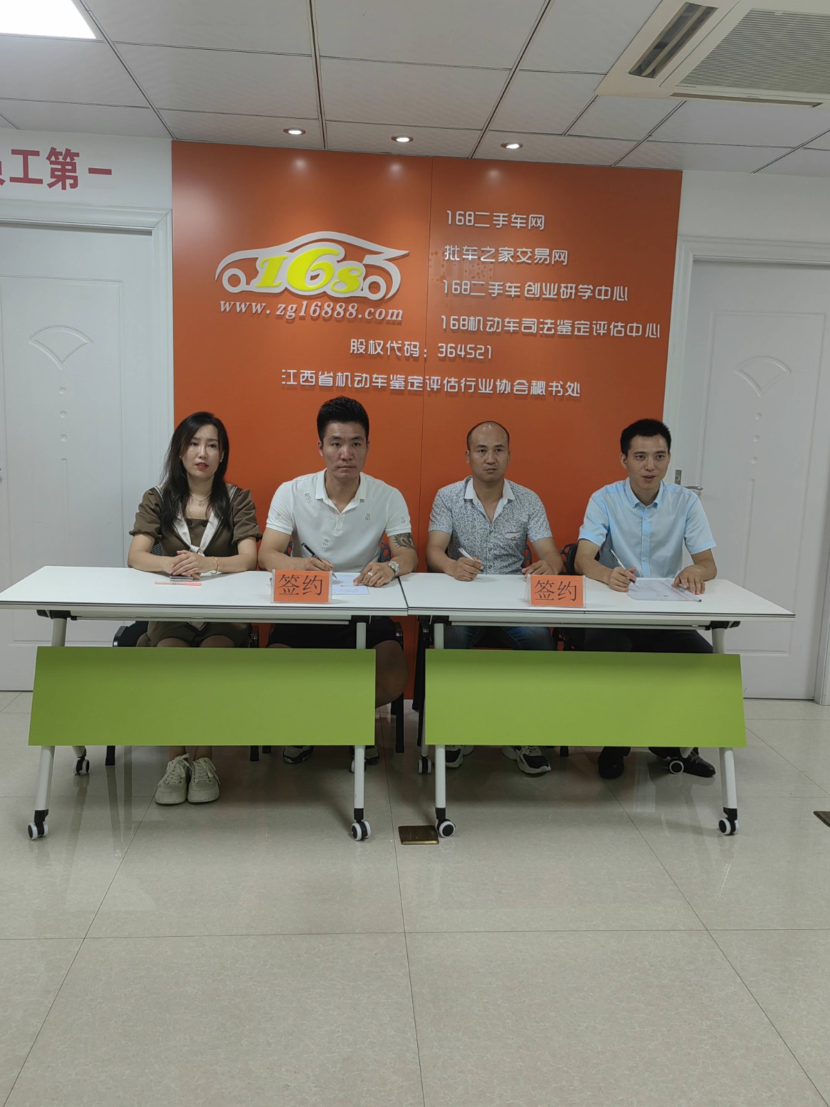 1690784840352416.jpg 1.jpg