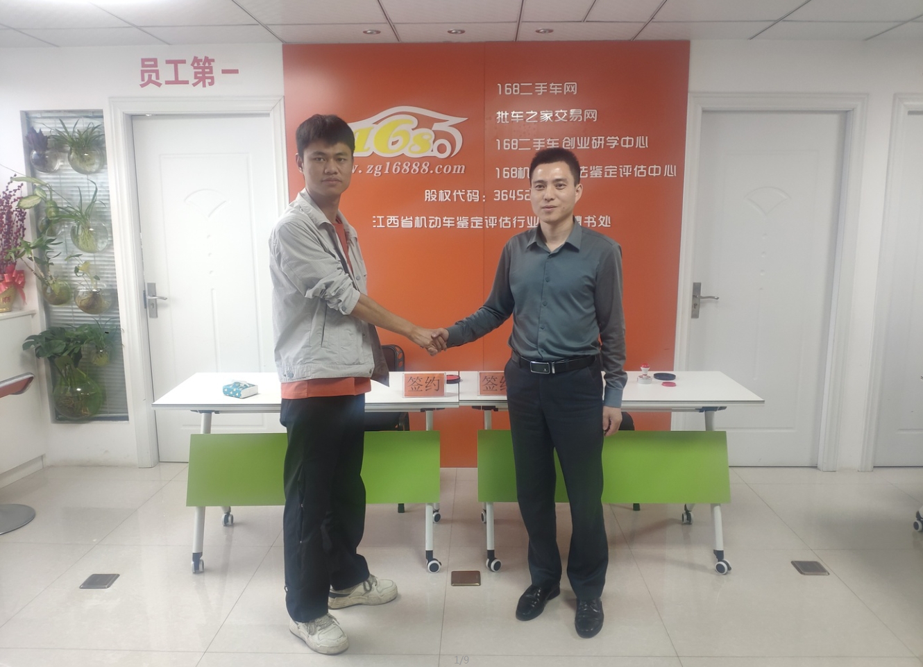 1715137079263598.png 贵州铜仁3.png