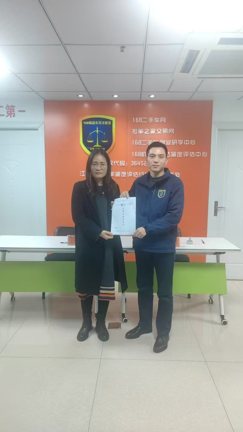 1741160442799692.jpg 微信图片_20250305145119.jpg