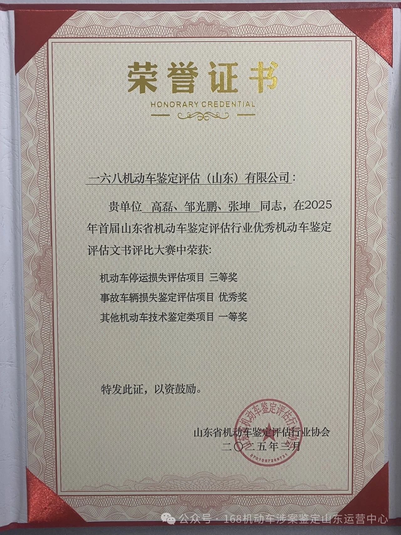 1745820046781430.jpg 5.jpg